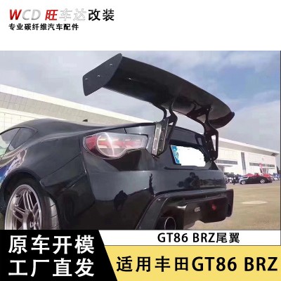 适用于丰田GT86 BRZ尾翼改装碳纤维GT大尾翼定风翼后扰流板外饰件  1条图3