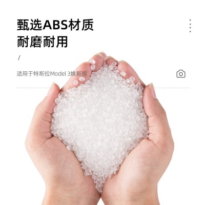 适用于tesla特斯拉焕新版Model3 进风口防污网挡水条机盖内饰配件  1套图2