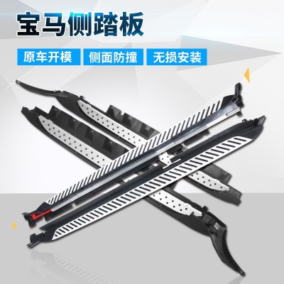 适用于宝马脚踏板X1 X2 X3 X4 X5 X6 X7 新款 老款侧踏板  1对