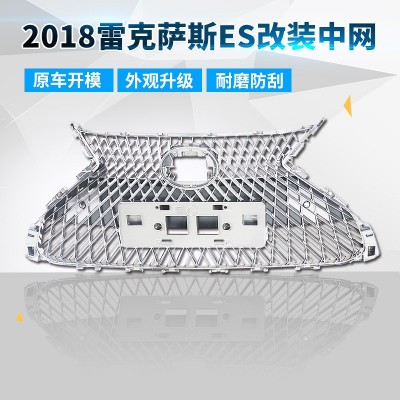 LS款前格栅适用于雷克萨斯ES260 ES300前脸ES中网2015-2023年  1个图2