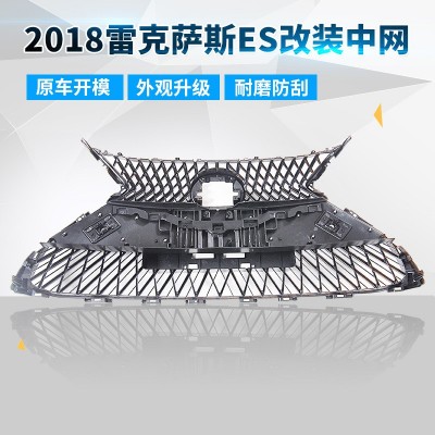 LS款前格栅适用于雷克萨斯ES260 ES300前脸ES中网2015-2023年  1个图3