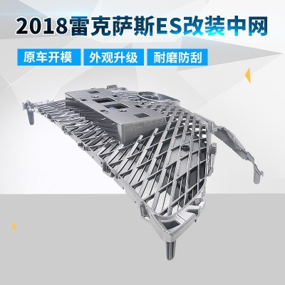 LS款前格栅适用于雷克萨斯ES260 ES300前脸ES中网2015-2023年  1个图4