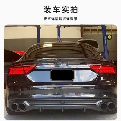 适用于11-14款碳纤维杠装双排双出后扩散器改装 奥迪A7 SLine后唇  1套图2