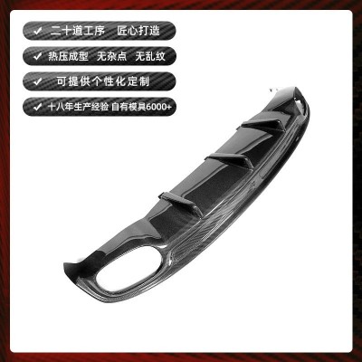 适用于11-14款碳纤维杠装双排双出后扩散器改装 奥迪A7 SLine后唇  1套图4