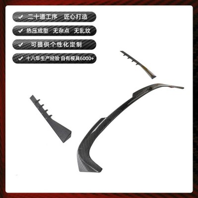 适用于21-23款BMW宝马旅行版碳纤维扰流翼改装件 宝马M3 G81顶翼  1条图5