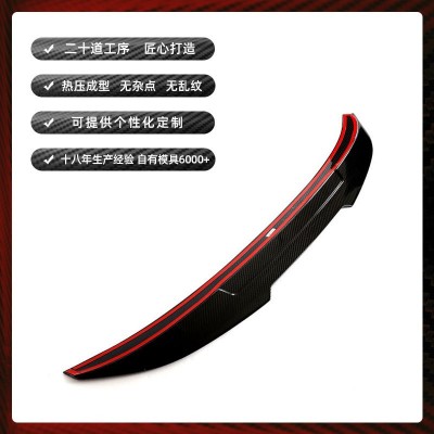 厂家定制适用于12-19宝马3系汽车外饰改装碳纤维宝马F30/F35尾翼  1条图5
