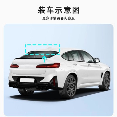 适用于23款bmw宝马车身碳纤维扰流尾翼改装件 宝马X4/X4M顶翼  1条图3