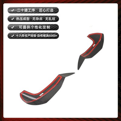 适用于23款bmw宝马车身碳纤维扰流尾翼改装件 宝马X4/X4M顶翼  1条图5
