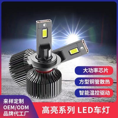 跨境新款超亮前照led车灯泡h4h7改装130W超大功率汽车led大功率图4