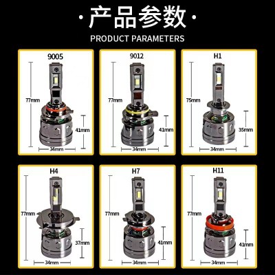 跨境热销双铜管led车灯改装超亮65W大功率汽车led大灯图4