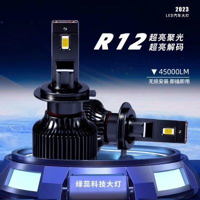 跨境大功率140W汽车led大灯h4H79005厂家批发led车灯通用前照灯泡