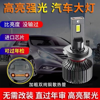 跨境大功率140W汽车led大灯h4H79005厂家批发led车灯通用前照灯泡图2