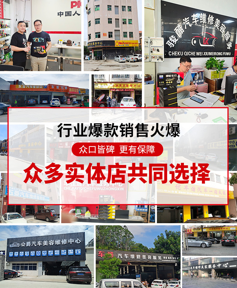 大功率详情页_14.jpg