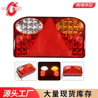货车尾灯12V24VLED通用宽压拖车灯总成房车信号灯卡车尾灯厂家图2