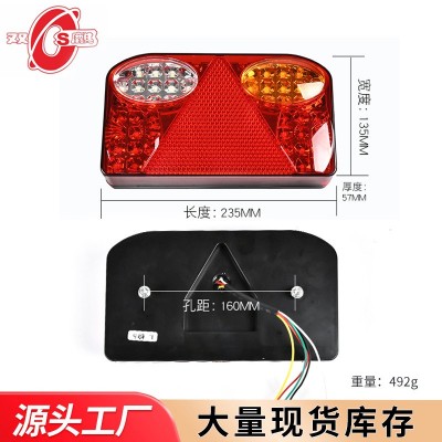 货车尾灯12V24VLED通用宽压拖车灯总成房车信号灯卡车尾灯厂家