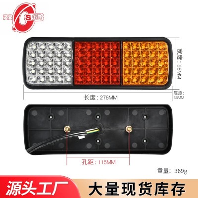 跨境出口12VLED房车尾灯拖车货车卡车货车尾灯LED三色拖车尾灯图2