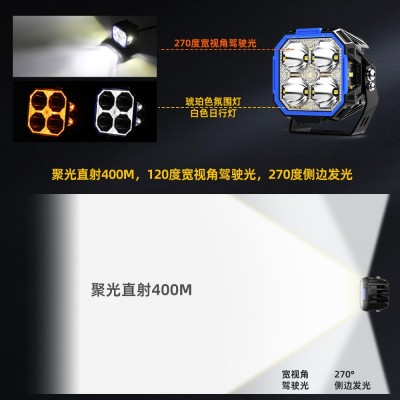 高亮灯越野车沙滩车坦克300500改装3寸三面发光A柱射灯探照雾灯图3