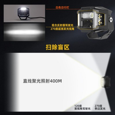 九光定制汽車越野车4runner烈马牧马人三面发光3寸黄白光A柱射灯图3