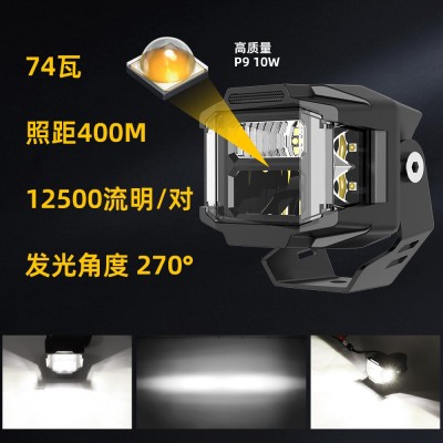 九光定制汽車越野车4runner烈马牧马人三面发光3寸黄白光A柱射灯图2
