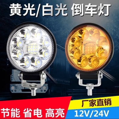 货车led射灯12伏24V倒车灯工程农用拖拉机前大灯超亮改装雾灯强光图2