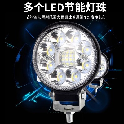 货车led射灯12伏24V倒车灯工程农用拖拉机前大灯超亮改装雾灯强光图4