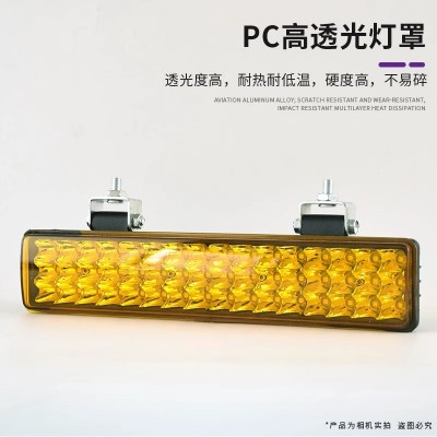 汽车led长条射灯12伏24V货车中网改装超亮强光越野车顶灯爆闪杠灯图4