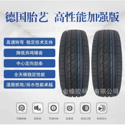 16寸全新正品舒适运动轮胎城市轿跑系列图3