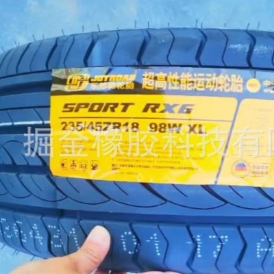 16寸全新正品舒适运动轮胎城市轿跑系列图4
