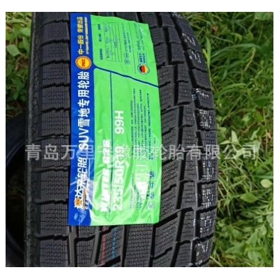 东北直发16寸17寸18寸冬季轮胎235/60R18雪地胎东三省包邮