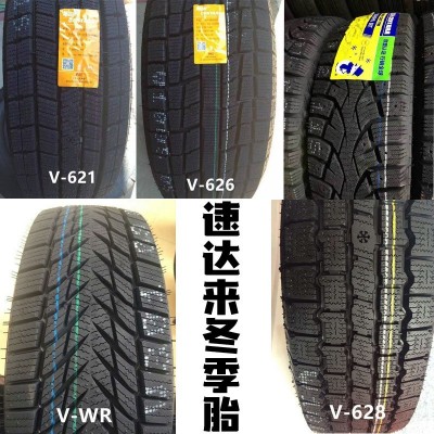 东北直发16寸17寸18寸冬季轮胎235/60R18雪地胎东三省包邮图5