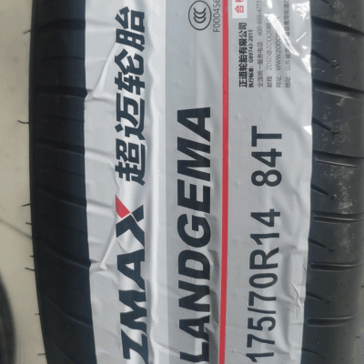 超迈ZAMAX195/65R15静音舒适轿车轮胎批发汽车轮胎青岛港出口图4