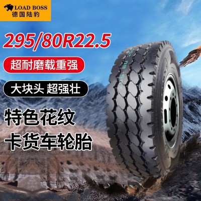TBR10全钢三角载重295/80R22.5卡车货车轮胎充气耐磨工程机械胎