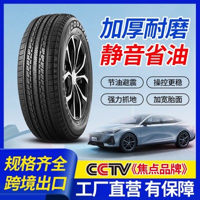 PCR3半钢工厂直销出口规格齐全汽车专用轮胎205/215/22 5/235/245/图2