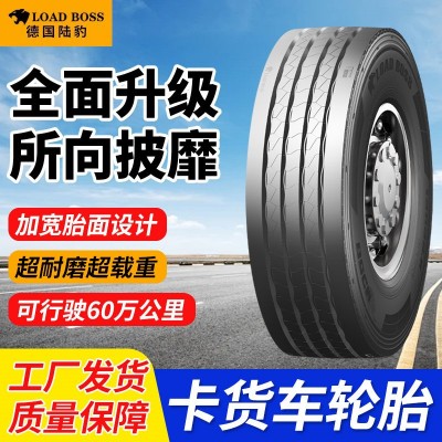 TBR3全钢山东产地12R22.5-18PR卡车轮胎CCTV央视上榜品牌出 口规格