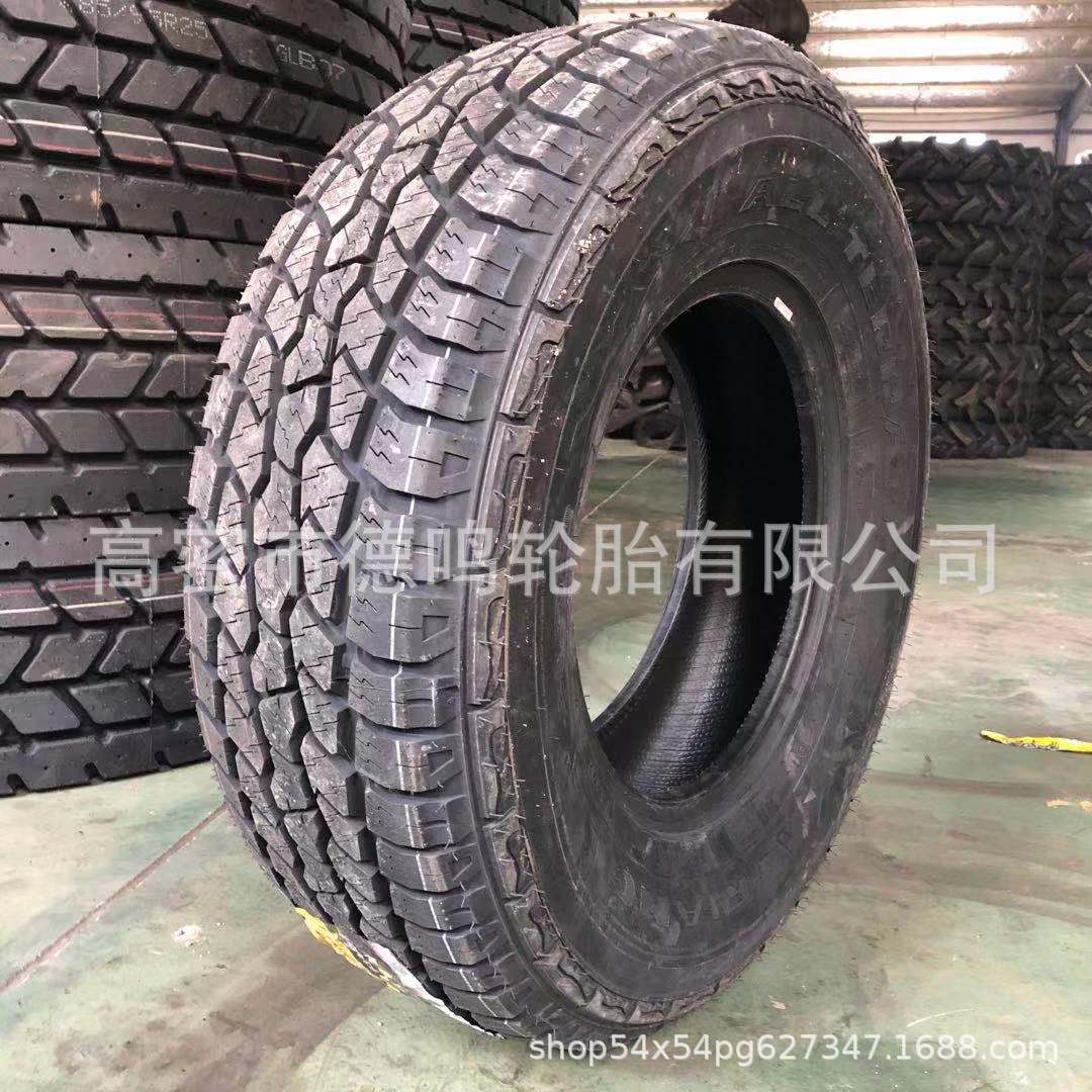 265 75R16S三角