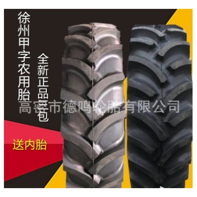 徐州甲字11.2/12.4/13.6/14.9/16.9/18.4/20.8-24-26-28-30-34-38