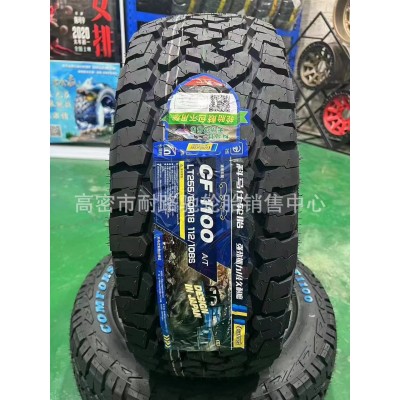 科马仕轮胎215/225/235/245/275/55/65/70/75R15R16R17R18R19R20图2