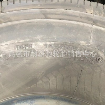 10.00R15 825R15 双钱全钢丝轮胎平板车卡车汽车1000R15图4