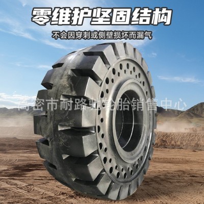 实心半实心轮胎 23.5-25 17.5-25 20.5/7016 装载机铲车轮胎图3