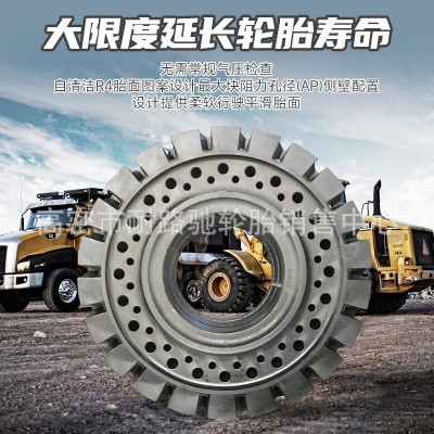 实心半实心轮胎 23.5-25 17.5-25 20.5/7016 装载机铲车轮胎图4