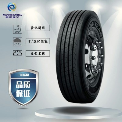 固特异轮胎315/80R22.5 S200+全钢丝轮胎 四线花纹
