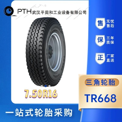三角轮胎卡车全钢丝轮胎8.25R20-14 TR668三线花纹含内胎垫带