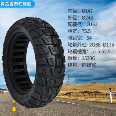 青岛10x2.7-6.5FB滑板车轮胎 源头厂家耐磨橡胶加厚花纹防滑胎图3