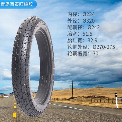 14寸自行车实心轮胎免充气14x2.125电动自行车儿童车防 爆实心轮胎图2