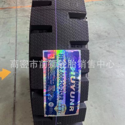银宝 晋中王 虎运全钢丝货车轮胎1100 1200r20矿山防爆载重轮胎图3