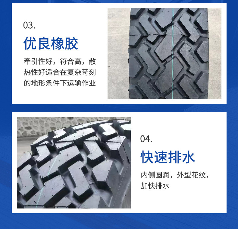 武汉创冠锦轮胎有限公司-详情_11.jpg