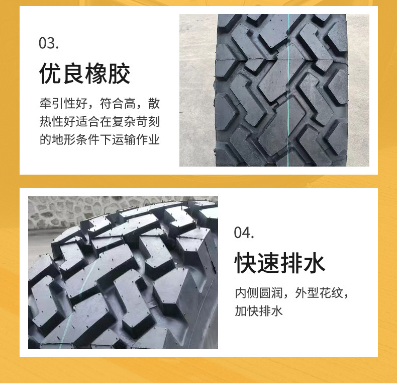武汉创冠锦轮胎有限公司-详情1_11.jpg