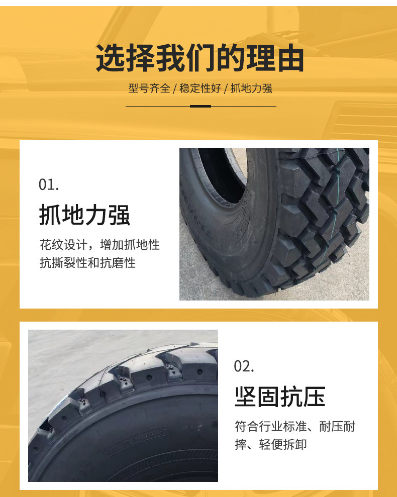 武汉创冠锦轮胎有限公司-详情1_10.jpg