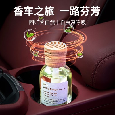 车载香薰 汽车香水淡香车用香膏车内固体香氛摆件榉木盖高档香薰图3