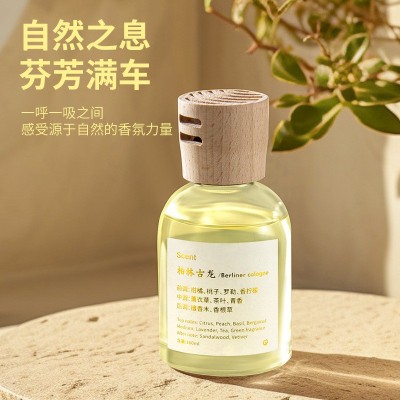 车载香薰 汽车香水淡香车用香膏车内固体香氛摆件榉木盖高档香薰图2